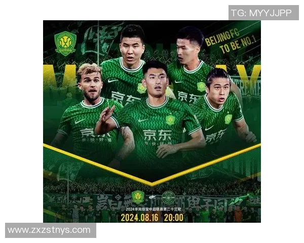 7月8日国安与恒大精彩对决录像回放全程回顾与精彩瞬间分析 7月8日国安与恒大精彩对决录像回放全程回顾与精彩瞬间分析